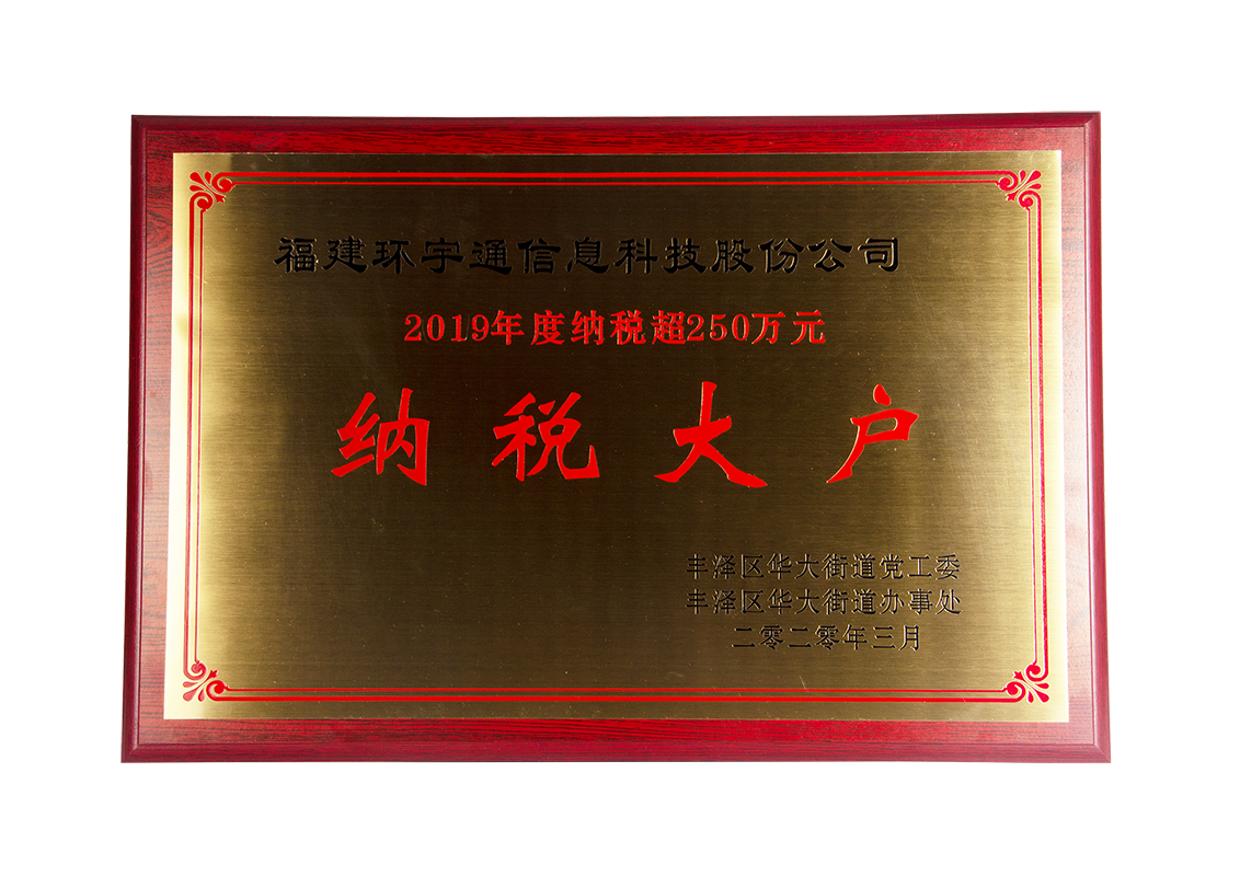 ledger钱包官网取得纳税大户