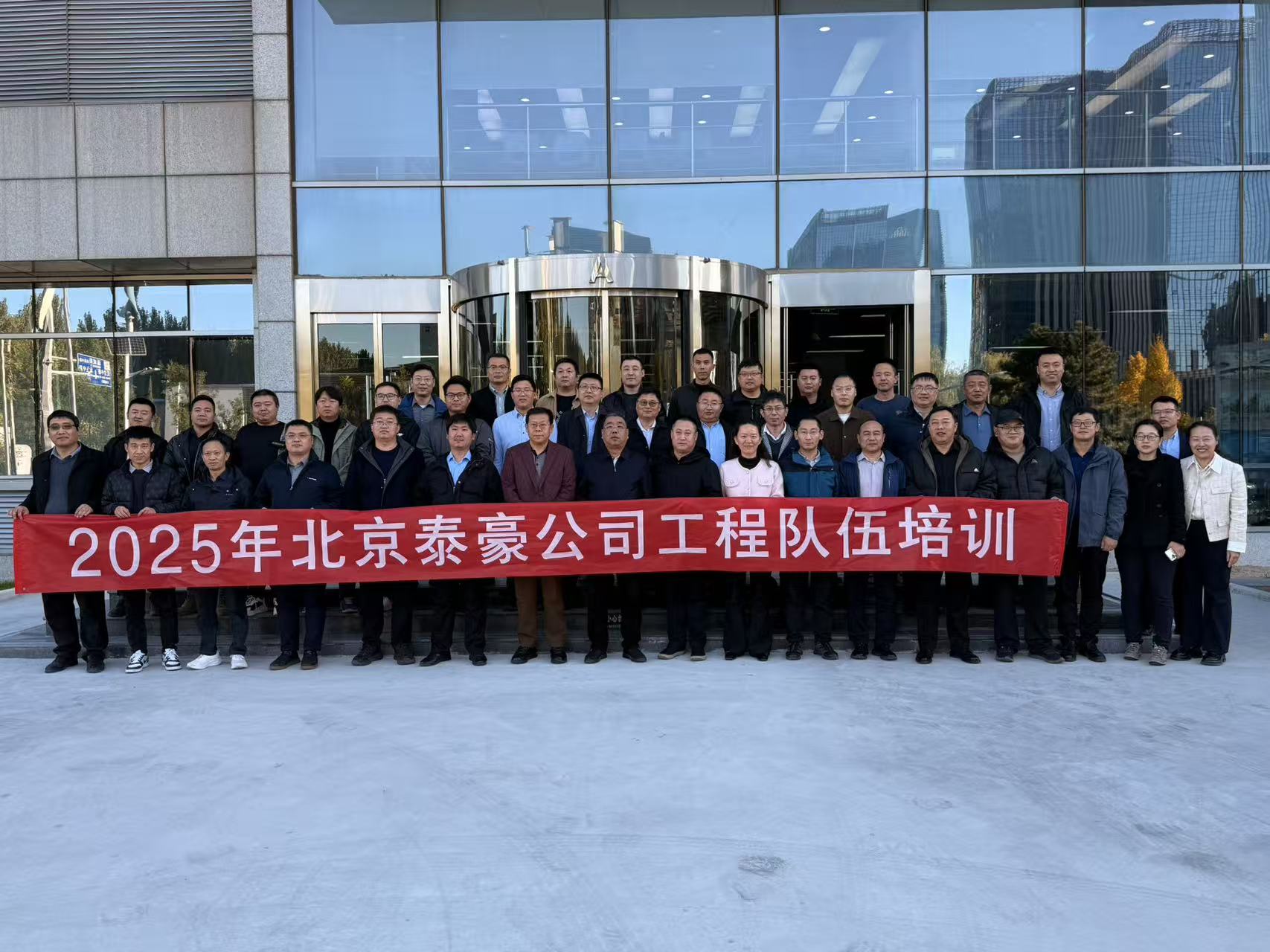 强化内核，夯实人才基础：公司工程队伍专项培训收官